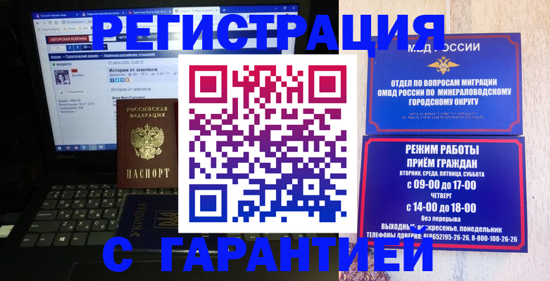 найти адрес прописки в Николаевске