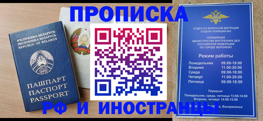 пропишу в квартире в Николаевске